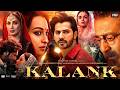 Kalank Full Movie Varun Dhawan Alia Bhatt Sanjay Dutt Madhuri Aditya Roy Sonakshi Sinha