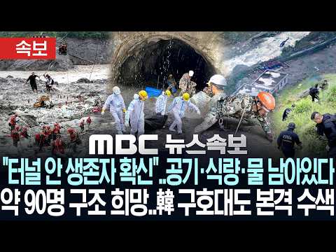 [속보] 