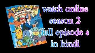 pokemon season 2 watch online in hindi full episod