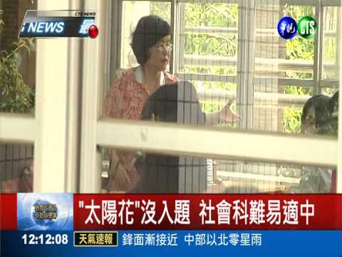 國中會考第二天 "數學"得分關鍵