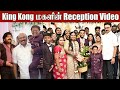 Actor King Kong Daughter Wedding Reception Video ️ Tamil Cinema Celebrities Attend Exclusive Event