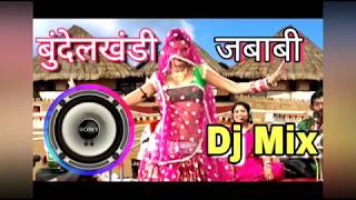 Download lagu Kareela rai || DJ king || new bundelkhandi rai || DJ mix rai  || remix rai || mp3