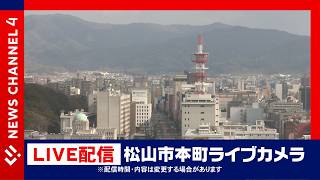 松山市内