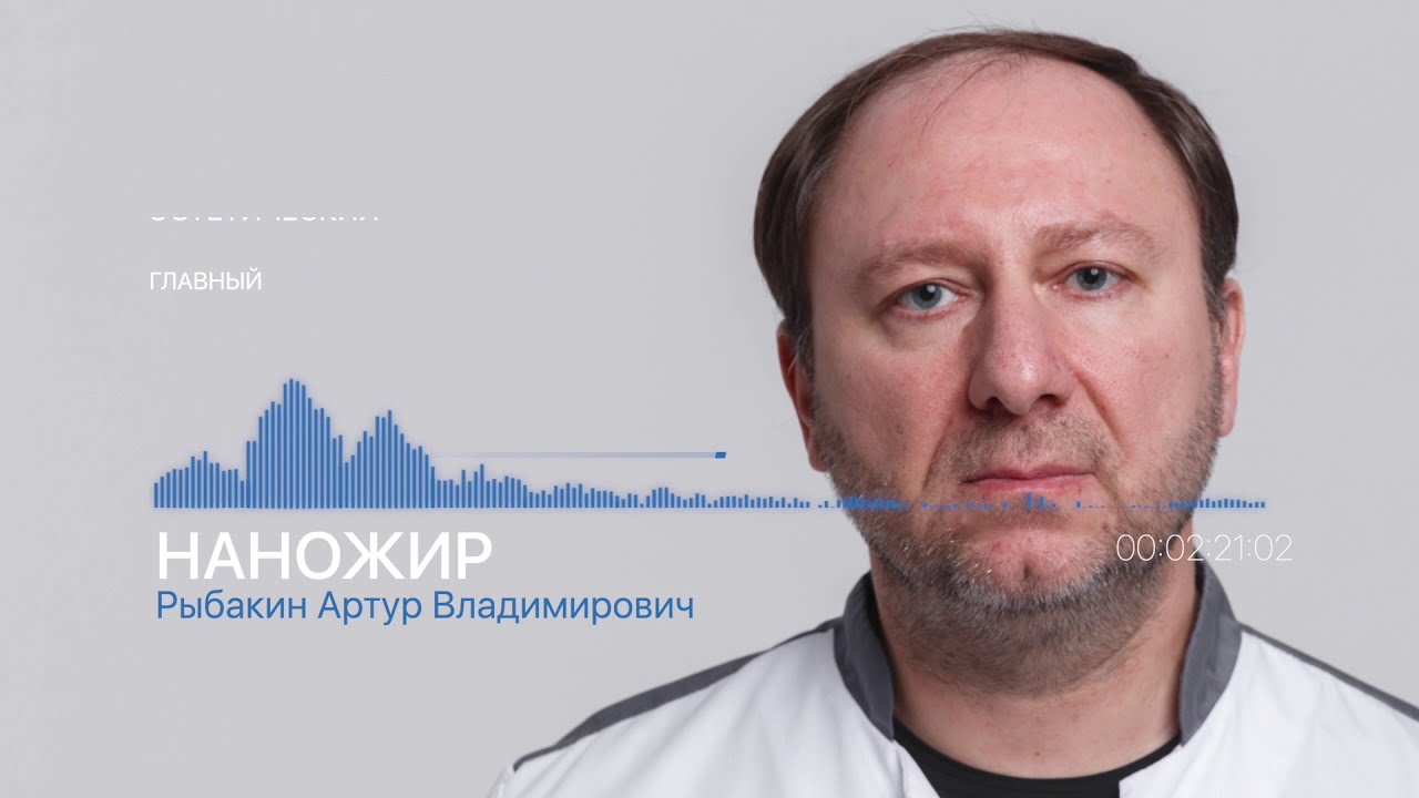 Моя ринопластика у Арбатова Вячеслава Витальевича (фото)