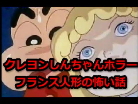 ユニーククレヨン しんちゃん アニメ youtube アニメ画像