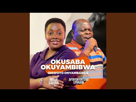 Okusaba Okuyambibwa (Vol 1)