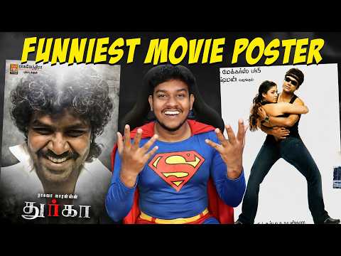 Funniest Movie Posters🤪 Tier List | Tamil