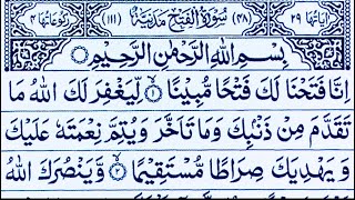 Download lagu ‼️NGAJI SURAH AL-FATH BAGIAN 1 MENGULANG ULANG BIAR LANCAR mp3