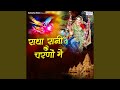 Koi Pichle Janam Ke Aache Karam Mujhe Baba Tera Pyar Mila