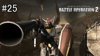 【バトオペ２】傭兵稼業も楽じゃないpart25