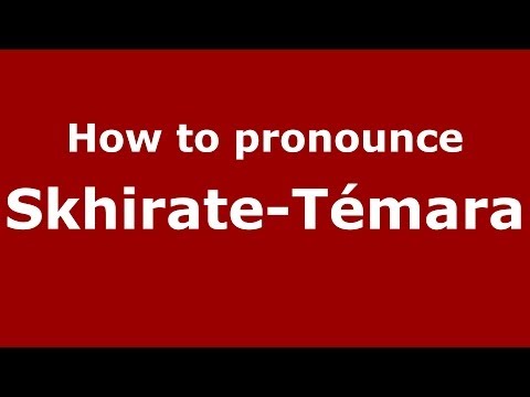 How to pronounce Skhirate-Témara (Moroccan/Arabic) - PronounceNames.com