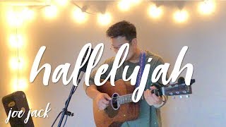 Hallelujah -  Leonard Cohen (JoeJack Cover)