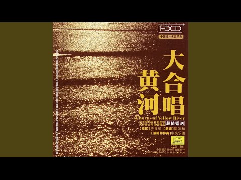 Defending the Yellow River