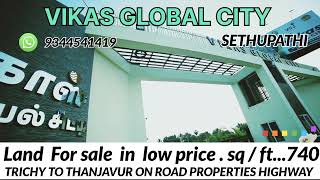 Residential Plot for Sale in Sengipatti, Thanjavur