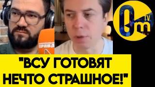 "ВЫ ЗНАЕТЕ, ЧТО ГОТОВЯТ ВСУ? НАС ДАЖЕ КАПИТУЛЯЦИЯ НЕ СПАСЁТ!"