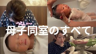 【出産入院レポ後編】これが帝王切開出産直後、入院生活のリアル！