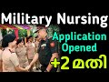 Military Nursing Service Recruitment 2023 | Application Started |Full Details|Defence Jobs Malayalam