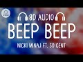 Nicki Minaj - Beep Beep (8D AUDIO) ft. 50 Cent