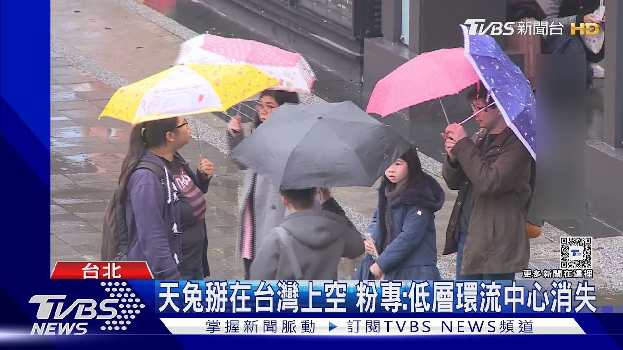 東北季風增強! 北東濕涼一週低溫探17度