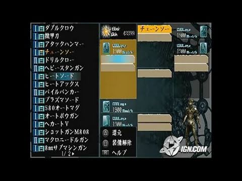 rengoku the tower of purgatory psp download ita