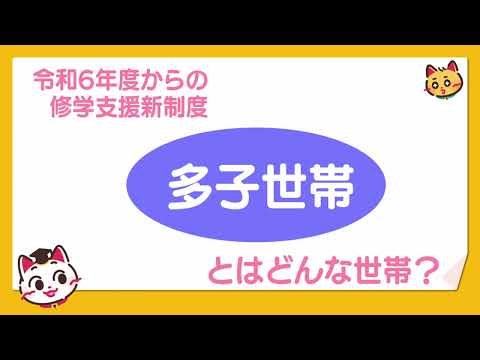 高等教育研究省 - 定義