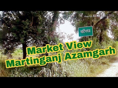 Martinganj Azamgarh Market Road side View | Martinganj Azamgarh