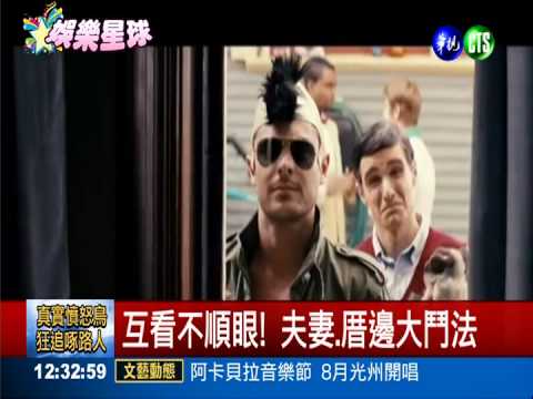 週末"惡鄰纏身" 厝邊歹逗陣爆笑!