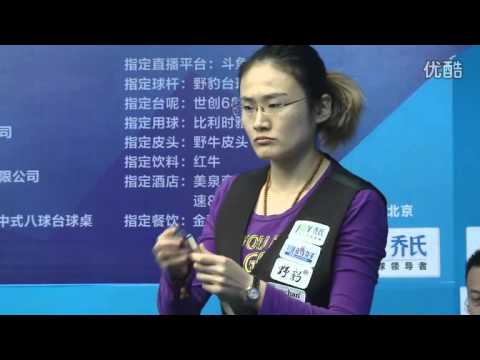 Cong Jing VS Yu Ting - World Chinese 8 Ball Masters Tour 2015-2016 Stop 4 Beijing