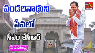 Temple video