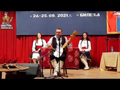 Гуслар Његош Пржуљ – Кнежева вечера (Билећа 2021)