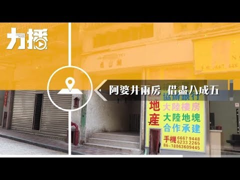 實用500呎兩房 旺中帶靜