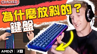 [選購] 預算10k想買75%鍵盤