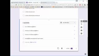 การทำข้อสอบด้วย Google Form มาพร้อมระบบให้คะแนนแบบอัตโนมัติ