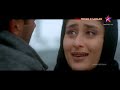 Jab Tumhein Aashiqui Maloom Ajnabee 2001 StarGOLDHD HDTV 1080p