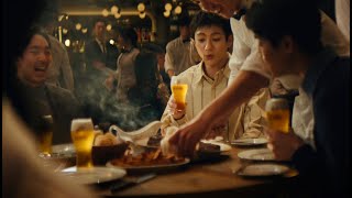 ヱビス 「“いい顔” のお客さま」篇 30秒