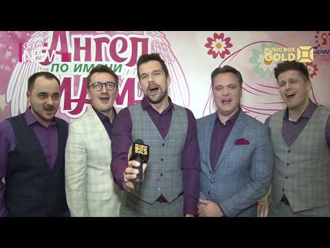 Группа ViVA. Новости Music Box Gold c премии 'Ангел по имени мама'