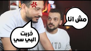 اقتحمت سيت اب دراغونوف !!