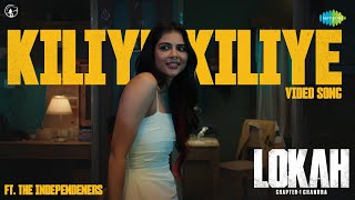 Download lagu Kiliye Kiliye - Video Song | Lokah Chapter 1: Chandra | Kalyani Priyadarshan | Naslen | Dominic Arun mp3 Download lagu Kiliye Kiliye - Video Song | Lokah Chapter 1: Chandra | Kalyani Priyadarshan | Naslen | Dominic Arun mp3