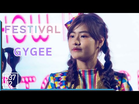 190824 BNK48 Gygee - BNK Festival @ BNK48 Say JABAJA Roadshow in Nakhon Ratchasima [Fancam 4k60p]