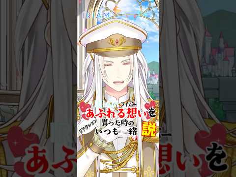 【ノラプロ / カマエル】IRIAMライバー あふれる想いを貰った時のリアクションいつも一緒説 #vtuber切り抜き #shorts