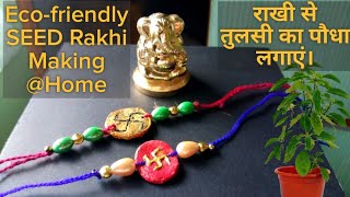 DIY! TOP 2 ECO-FRIENDLY RAKHI Making at HOME|HANDMADE CLAY with SEED राखी/Rakhdi[RAKSHABANDHAN 2021]