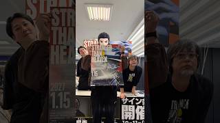 『STRANGER THAN HEAVEN』全国体験会初日に参加してまたまたまた横山代表&阪本Pのサインゲットしたやつ！#ストザン体験会 #StrangerThanHeaven #rggstudio