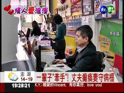 丈夫百則愛妻宣言 老婆好感動!