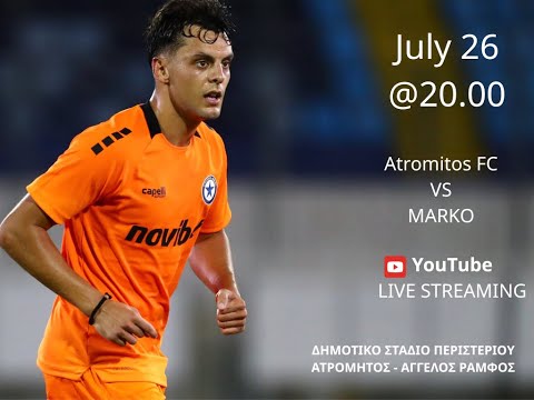 Ατρόμητος – Μαρκό (0-0, Φιλική Αναμέτρηση)