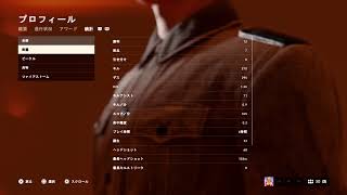 バトルフィールド　BF5 目指せ50kill  またやるよ～