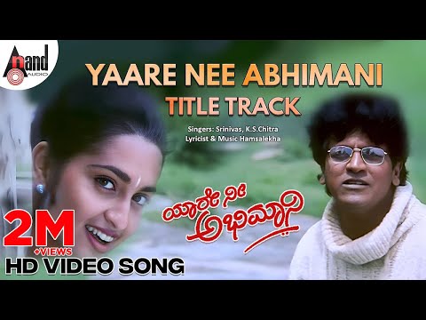 Yaare Nee Abhimani Title Track | HD Video Song | Shivarajkumar | Sangeetha | Hamsalekha