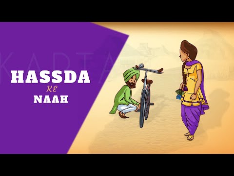 Hassda Ke Naah