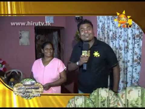 Hiru TV