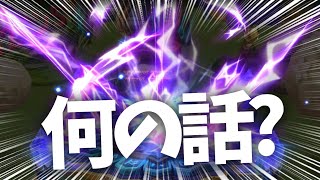 【ガチャ】なんのはなし？【#サマナーズウォー】
