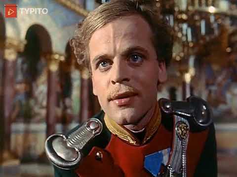 Klaus Kinski in 'Ludwig II: Glanz und Ende eines Königs (1955)'
